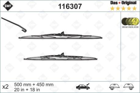 Склоочисник SWF 116307