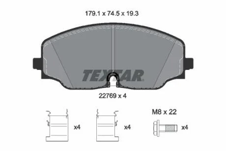 Колодки гальмівні TEXTAR 2276901