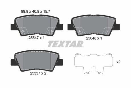 Гальмівні колодки до дисків TEXTAR 2564701