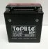 Мотоакумулятор TOPLITE YTX16BS1 (фото 1)