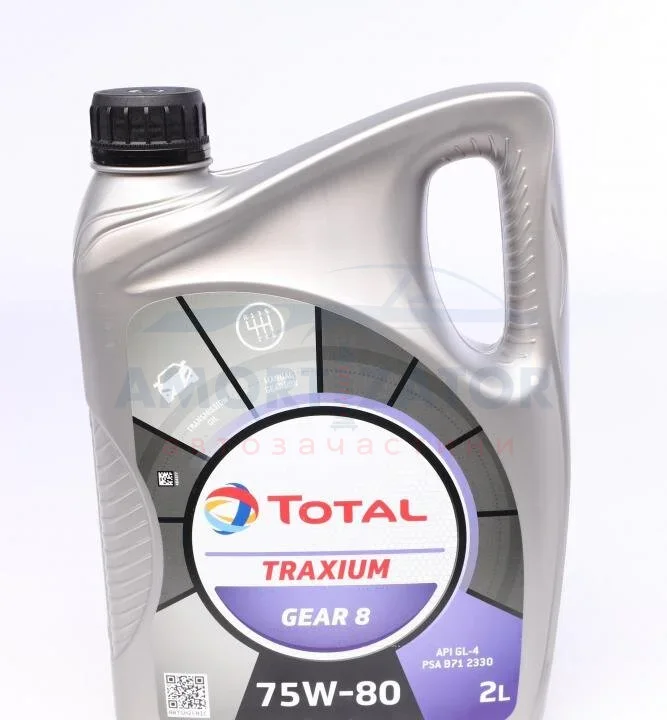 Трансмісійна олива Total Transmission Gear 8 75W-80, 2л TOTAL 214083 (фото 1)