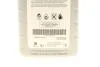 Олива трансмісійна LV SAE 75W (1 Liter) 08885-81001 TOYOTA 0888581001 (фото 2)