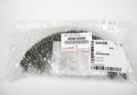 Колодка ручного гальма TOYOTA 46580-60060