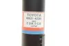 Амортизатор TOYOTA 4853142301 (фото 5)