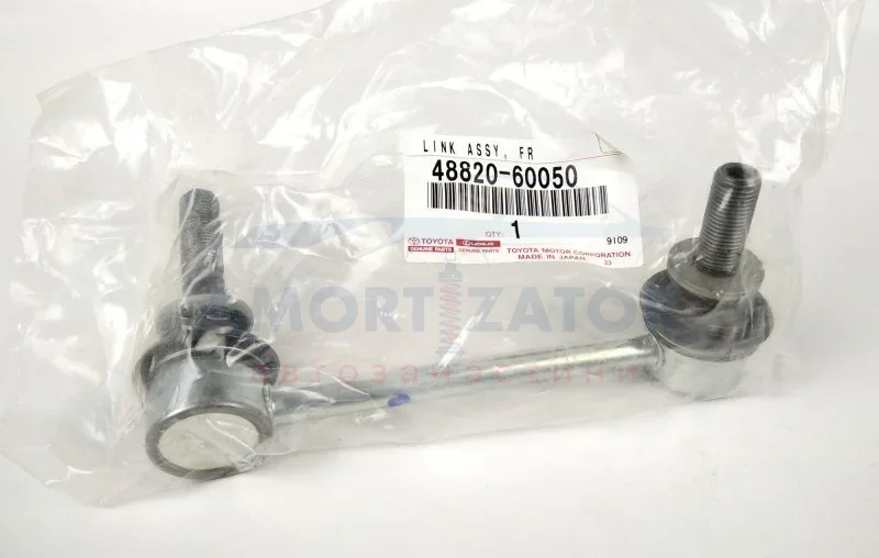 Стійка стабілізатора переднь TOYOTA 4882060050 (фото 1)