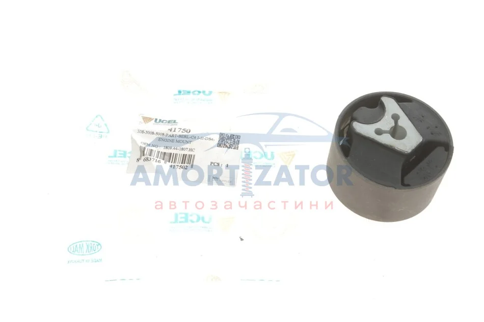 Подушка двигуна UCEL 41750 (фото 1)