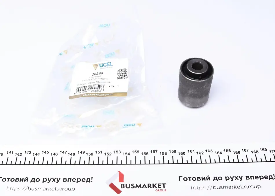 Сайлентблок балки UCEL 20259 (фото 1)
