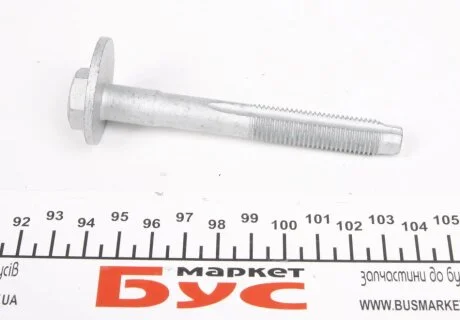 Комплект кріплення важеля VAG WHT000228