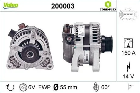 Генератор (14В, 150А, відновлений) VOLVO C30, C70 II, S40 II, V50 FORD C-MAX, FIESTA V, FOCUS C-MAX, FOCUS II, FOCUS II/KOMBI, FUSION, KUGA I 1.6D/2.0D 10.03-12.12 VALEO 200003