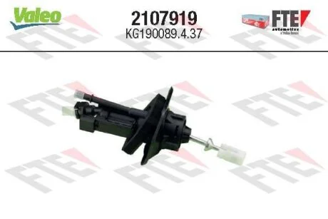FORD головний циліндр зчеплення FOCUS II 09-11, FOCUS III 12-, KUGA II 13-, MAZDA 3 09-14, VOLVO C30 06-12 VALEO 2107919