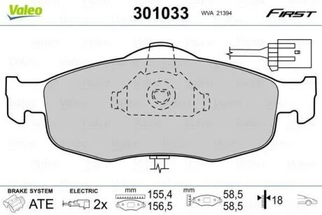 Комплект гальмівних накладок, дискове гальмо VALEO 301033