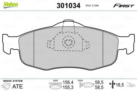 Комплект гальмівних накладок, дискове гальмо VALEO 301034