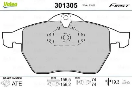 Гальмівні колодки, дискові VALEO 301305