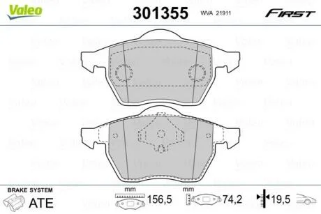 Гальмівні колодки, дискові VALEO 301355