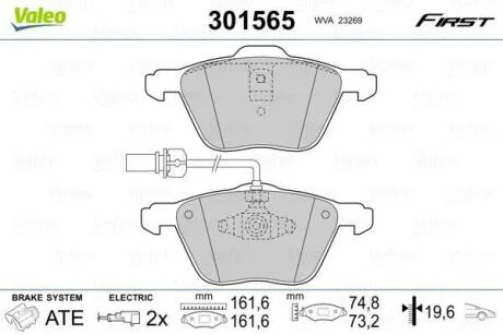 Комплект гальмівних накладок, дискове гальмо VALEO 301565