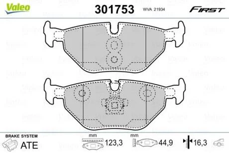 Гальмівні колодки, дискові VALEO 301753