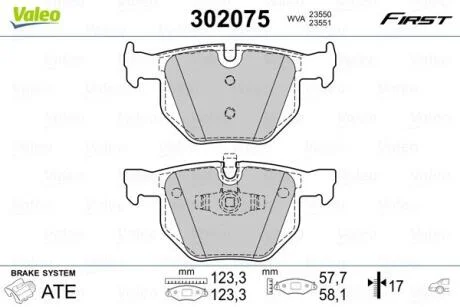 Комплект гальмівних накладок, дискове гальмо VALEO 302075
