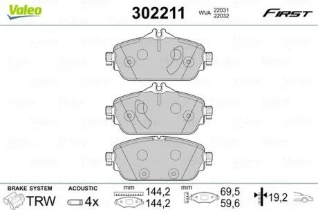 Комплект гальмівних накладок, дискове гальмо VALEO 302211