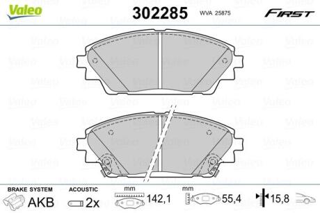 Комплект гальмівних накладок, дискове гальмо VALEO 302285