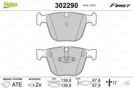 Комплект гальмівних накладок, дискове гальмо VALEO 302290