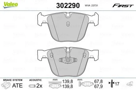 Комплект гальмівних накладок, дискове гальмо VALEO 302290