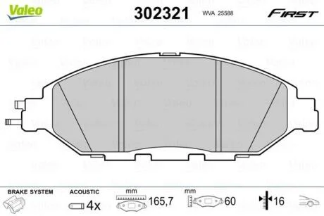 Комплект гальмівних накладок, дискове гальмо VALEO 302321