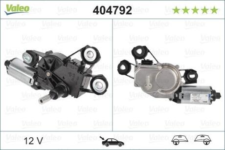 Деталь електрики VALEO 404792