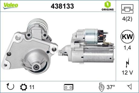 Стартер VALEO 438133