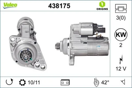 Стартер (12В, 2кВт, новий із заставою) AUDI A3, TT SEAT ALTEA, ALTEA XL, CORDOBA, IBIZA III, IBIZA IV, IBIZA IV SC, LEON, TOLEDO III SKODA FABIA I, FABIA I PRAKTIK, FABIA II 1.4-2.0D 10.99- VALEO 438175