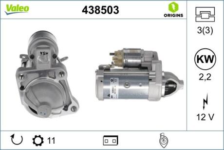 Стартер VALEO 438503