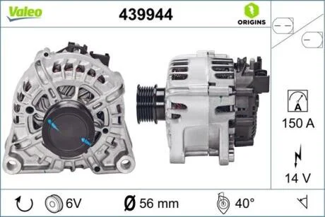 Генератор VALEO 439944