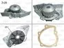 CITROEN помпа води Berlingo 1.8D/1.9D/2.0,Jumper,Jumpy,Fiat Scudo,Peugeot 405,Boxer,Expert,Partner,Suzuki 96- VALEO 506117 (фото 1)