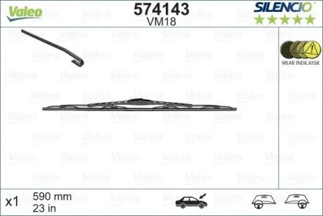 Склоочисник VALEO 574143