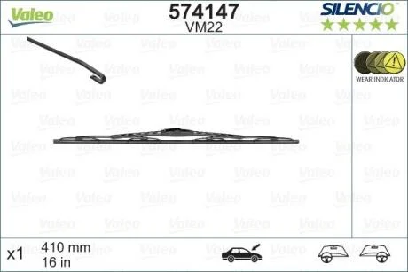 Склоочисник VALEO 574147