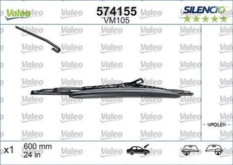 Склоочисник VALEO 574155