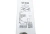 Комплект стеклоочистителей VALEO 574317 (фото 4)