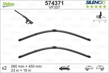 Комплект стеклоочистителей VALEO 574371