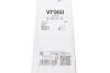 Щітка склоочисника VALEO 577960 (фото 8)