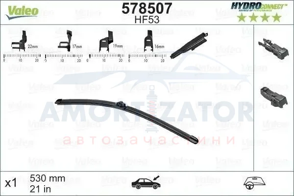 Щітка склоочисника VALEO 578507 (фото 1)