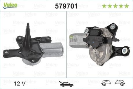 Елемент електрообладнання VALEO 579701