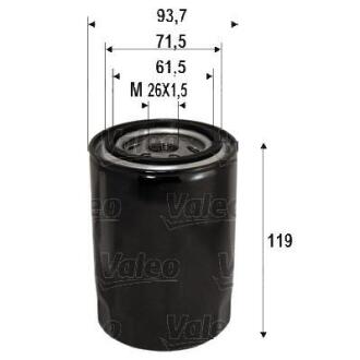 Фільтр масляний VALEO 586090