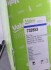 Радіатор охолодження двигуна VALEO 732853 (фото 2)