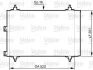 Конденсатор кондиціонера CITROEN BERLINGO, XSARA PICASSO PEUGEOT PARTNER 1.6D 05.04- VALEO 814080 (фото 1)