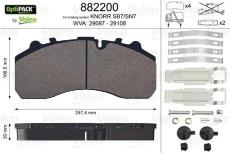Гальмівні колодки, дискові VALEO 882200