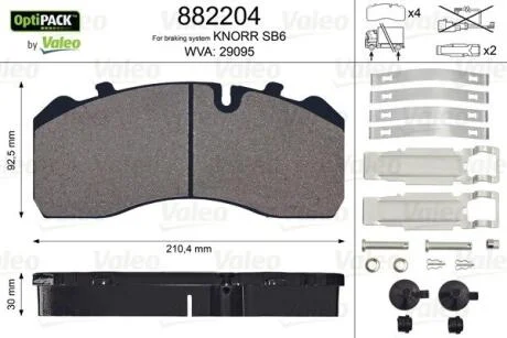 Гальмівні колодки, дискові VALEO 882204