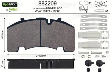 Гальмівна колодка (диск) VALEO 882209