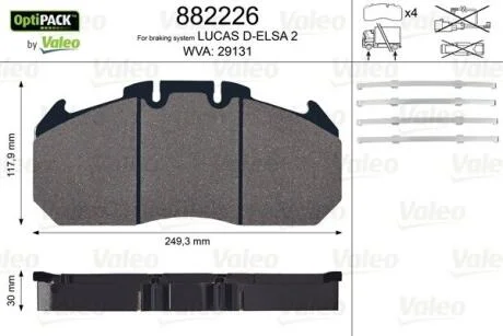 Колодки гальмівні дискові VALEO 882226