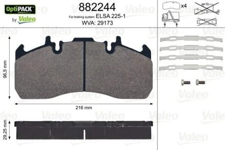 Гальмівні колодки, дискові VALEO 882244