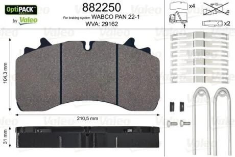 Гальмівні колодки, дискові VALEO 882250