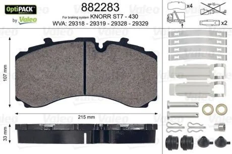 Комплект гальмівних накладок, дискове гальмо VALEO 882283